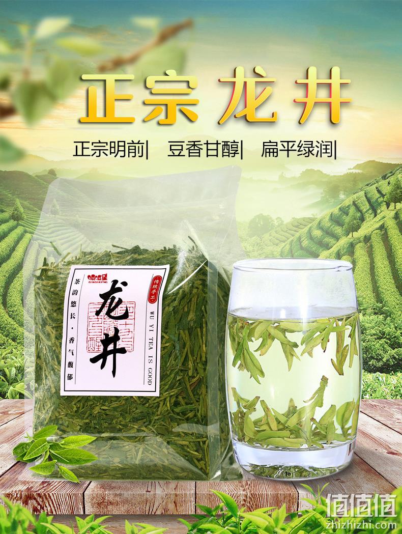 2020新茶 半斤 西湖龙井 雨前春茶 券后22.8元包邮 值值值-买手聚集的地方