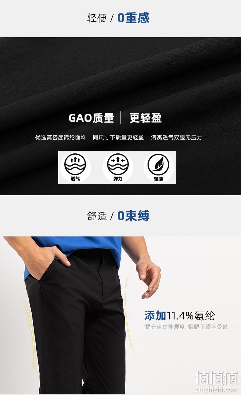 金利来 男士0重感轻薄休闲裤 券后179元包邮 值值值-买手聚集的地方