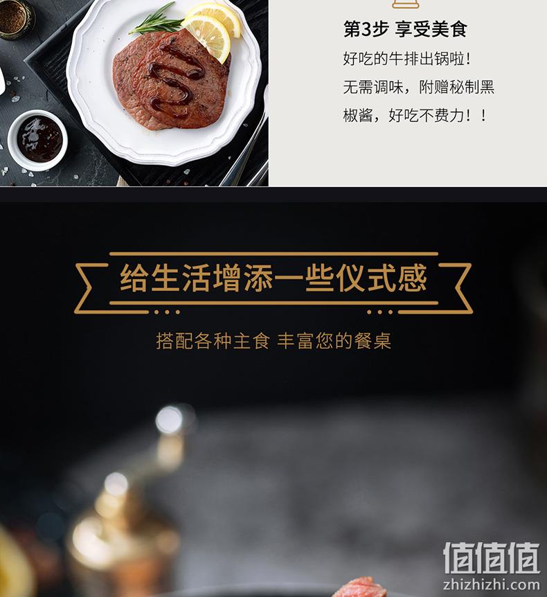 北京冬奥会供应商，顺鑫鑫源 家庭牛排套餐 100gx10片 券后89元包邮 值值值-买手聚集的地方