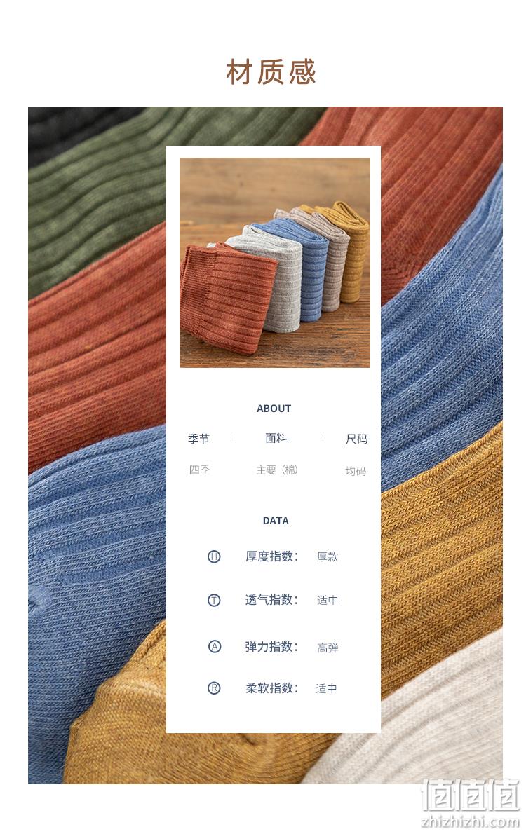 10双 纯棉日系中筒堆堆袜女 券后14.9元包邮 值值值-买手聚集的地方
