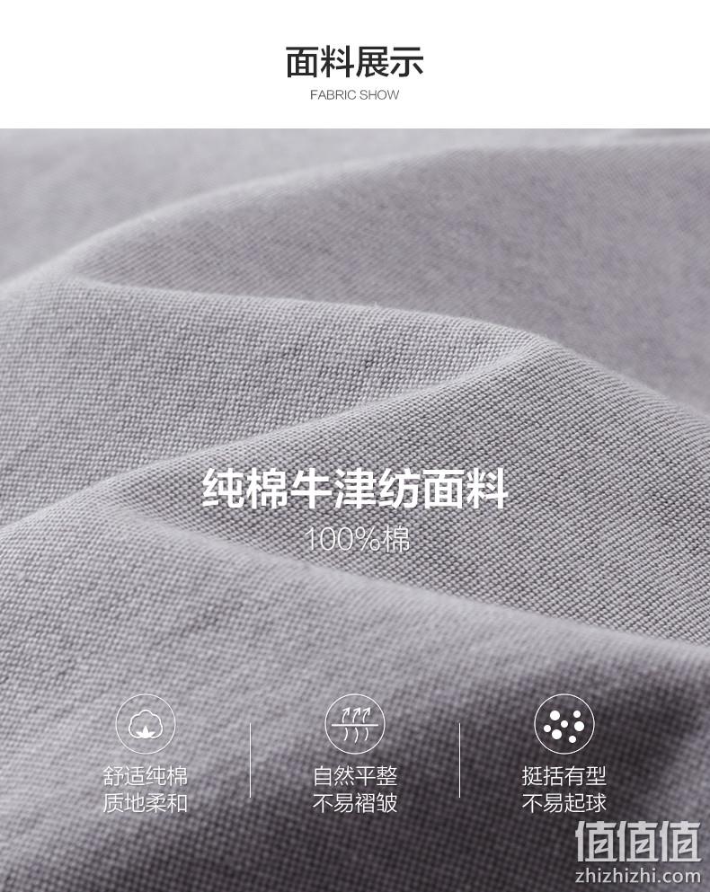 100%棉、精梳牛津纺车线：杉杉 男士牛津纺长袖衬衫 券后89元包邮 值值值-买手聚集的地方