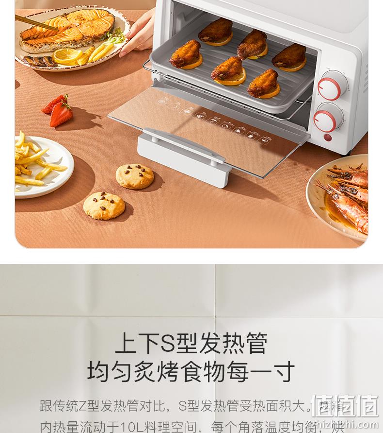 小米生态链 高颜值：德尔玛 小型电烤箱 11L 券后99元包邮 值值值-买手聚集的地方