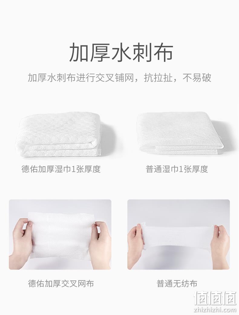 32.3万4.9分好评 80抽x5包 德佑 婴儿湿巾纸 无酒精荧光剂 券后26.9元包邮 值值值-买手聚集的地方