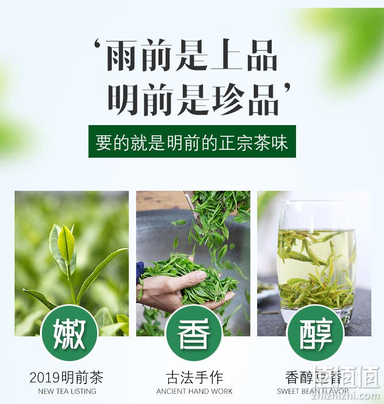 2020新茶 半斤 西湖龙井 雨前春茶 券后22.8元包邮 值值值-买手聚集的地方