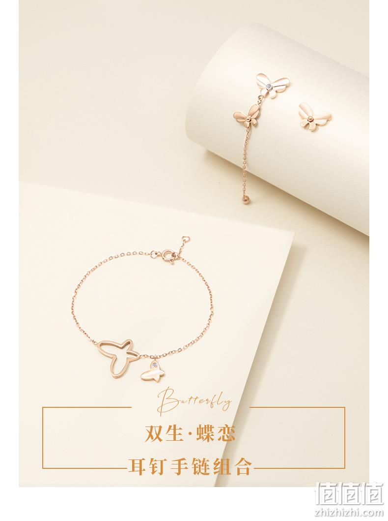 情人节礼物 含国检证书：工美 蝴蝶手链 券后89元包邮 值值值-买手聚集的地方
