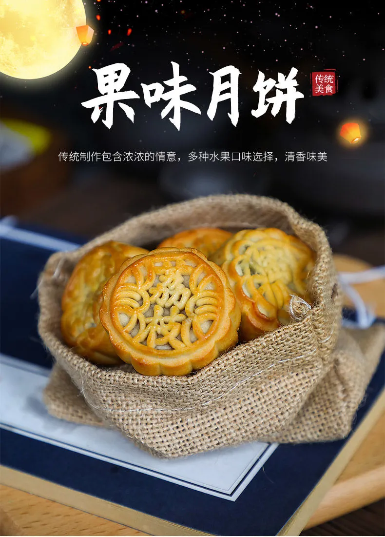 五味格 广式迷你水果小月饼 10个试吃装 券后5.5元包邮 值值值-买手聚集的地方