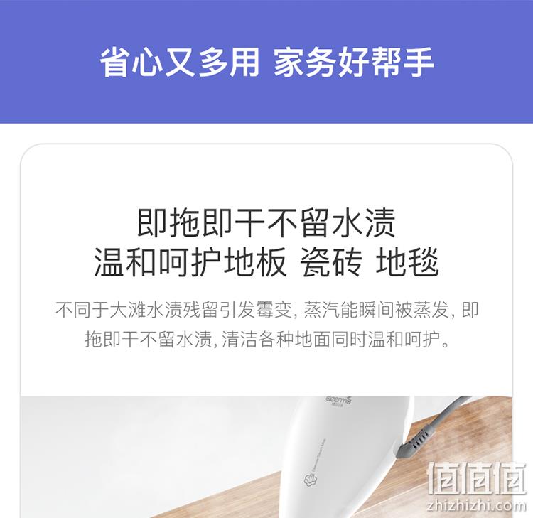 自增压喷射蒸汽 高温除菌 无残留：德尔玛 蒸汽拖把 199元包邮 值值值-买手聚集的地方
