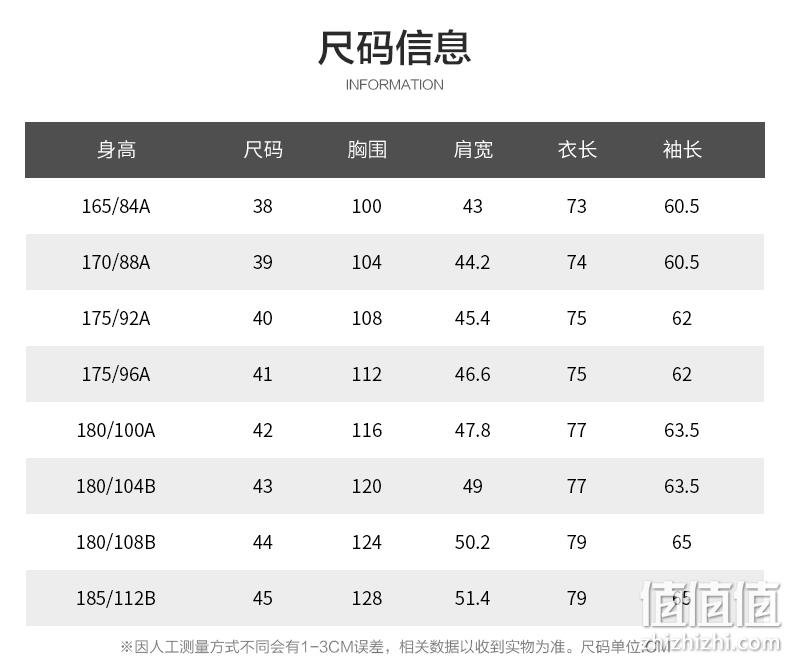 100%棉、精梳牛津纺车线：杉杉 男士牛津纺长袖衬衫 券后89元包邮 值值值-买手聚集的地方