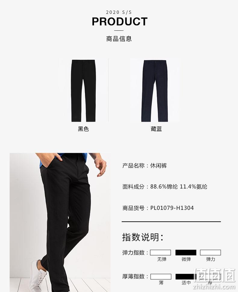 金利来 男士0重感轻薄休闲裤 券后179元包邮 值值值-买手聚集的地方