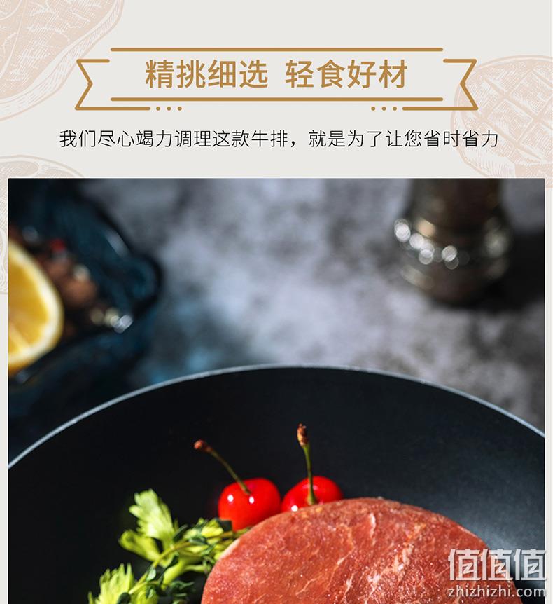 北京冬奥会供应商，顺鑫鑫源 家庭牛排套餐 100gx10片 券后89元包邮 值值值-买手聚集的地方