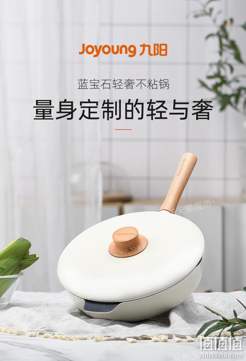 高颜值 不粘耐用 不糊底，九阳 炒锅不粘锅 29cm CLT3255 三重优惠后151.05元包邮 值值值-买手聚集的地方