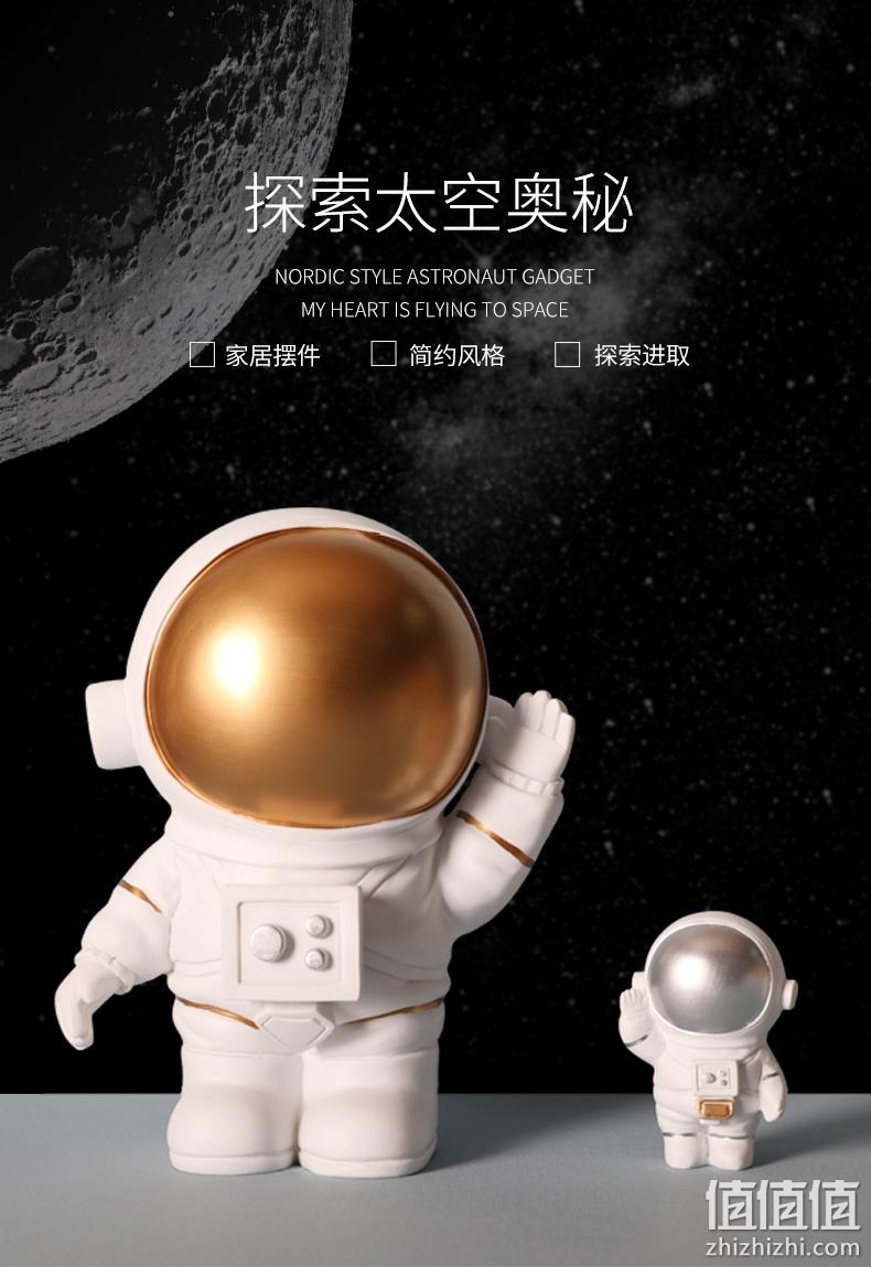 盈和久福 萌版宇航员摆件 12.8元包邮 值值值-买手聚集的地方