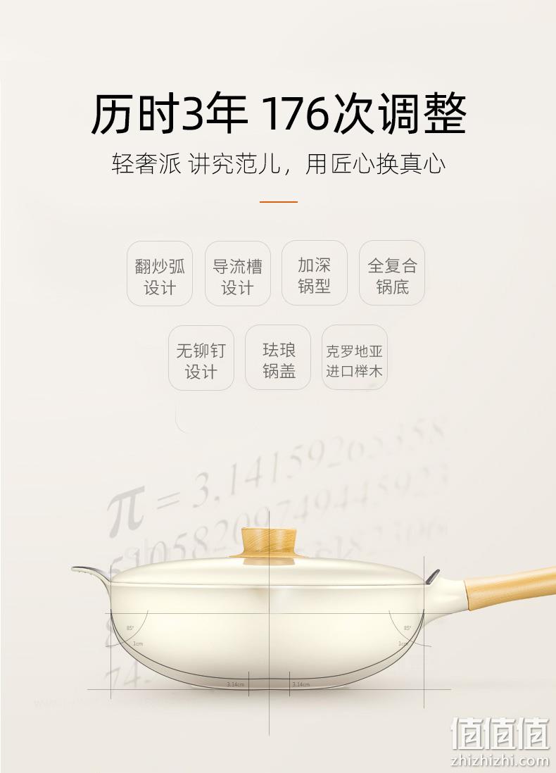 高颜值 不粘耐用 不糊底，九阳 炒锅不粘锅 29cm CLT3255 三重优惠后151.05元包邮 值值值-买手聚集的地方
