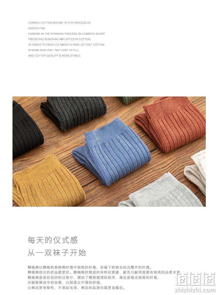 10双 纯棉日系中筒堆堆袜女 券后14.9元包邮 值值值-买手聚集的地方
