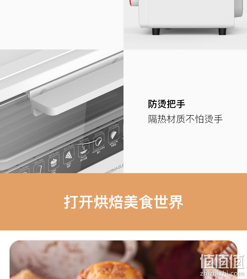 小米生态链 高颜值：德尔玛 小型电烤箱 11L 券后99元包邮 值值值-买手聚集的地方