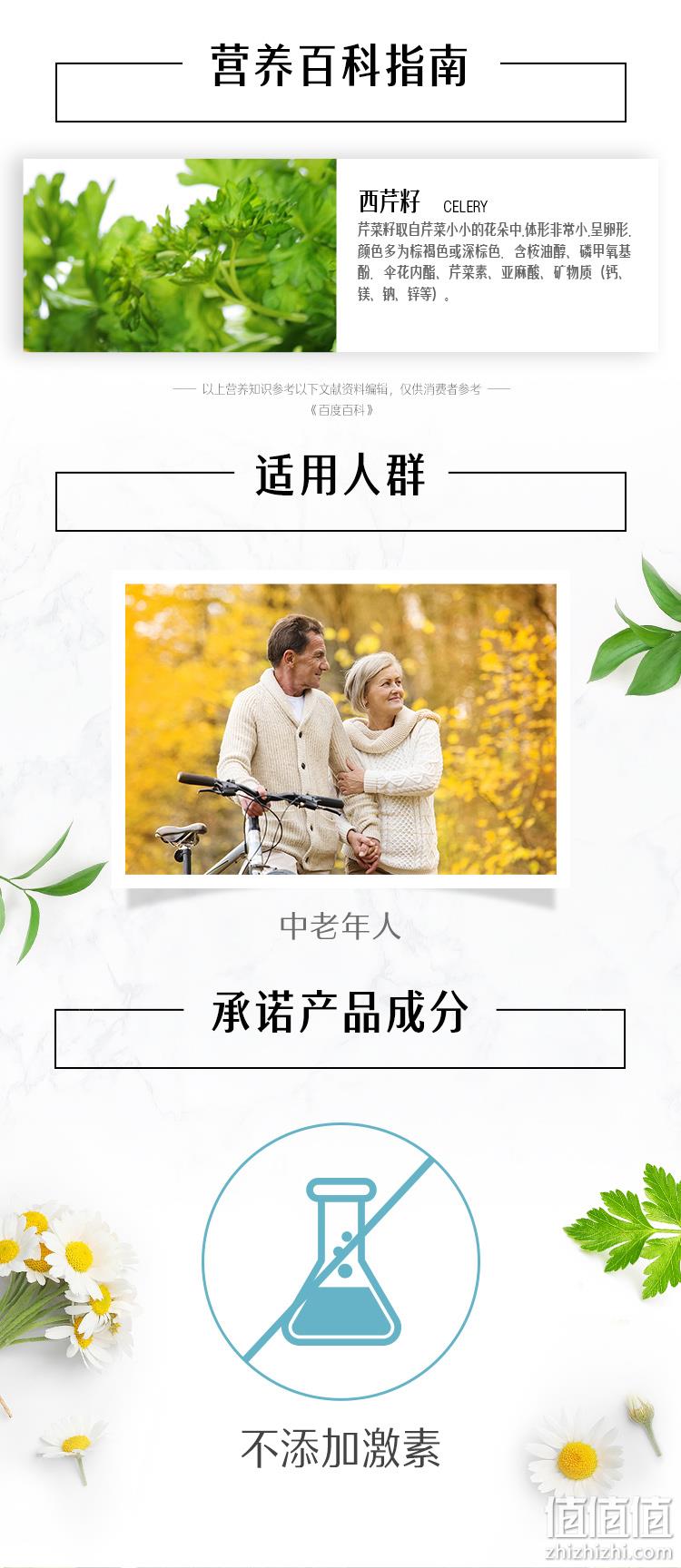 澳洲原装进口、降尿酸、缓解风湿痛风：50粒 Swisse 芹菜西芹籽精华 券后74元包邮 值值值-买手聚集的地方