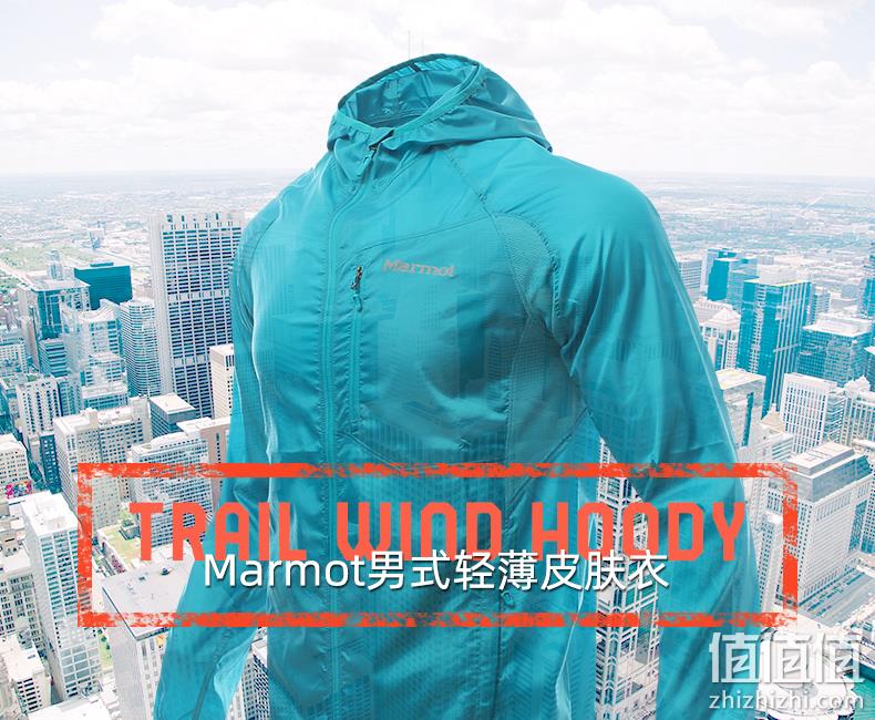 Marmot 土拨鼠 H51159 户外皮肤运动风衣 209元包邮 送价值69元冰感袖套一件 值值值-买手聚集的地方