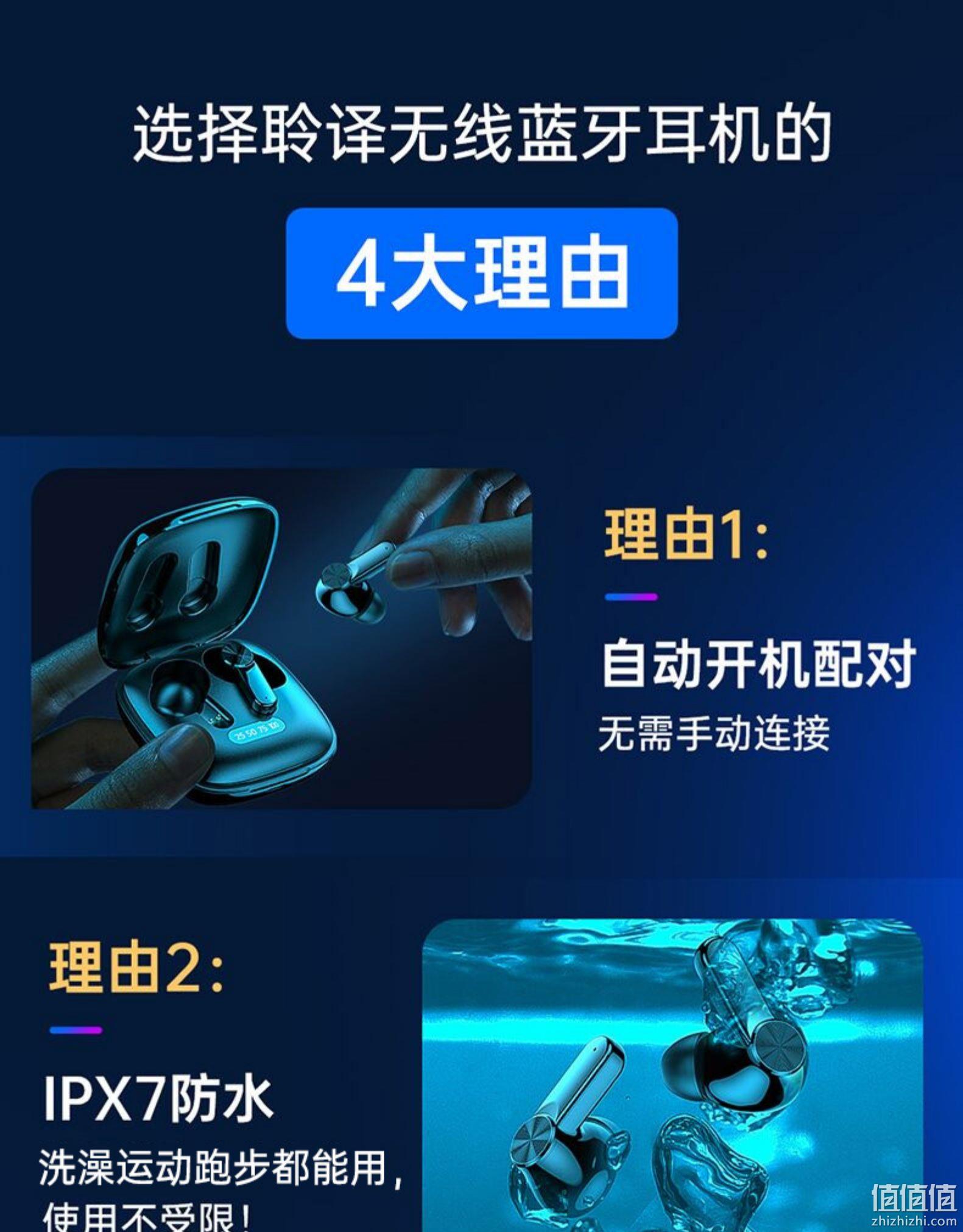 安卓苹果通用，无线蓝牙耳机 券后29.9元包邮 值值值-买手聚集的地方