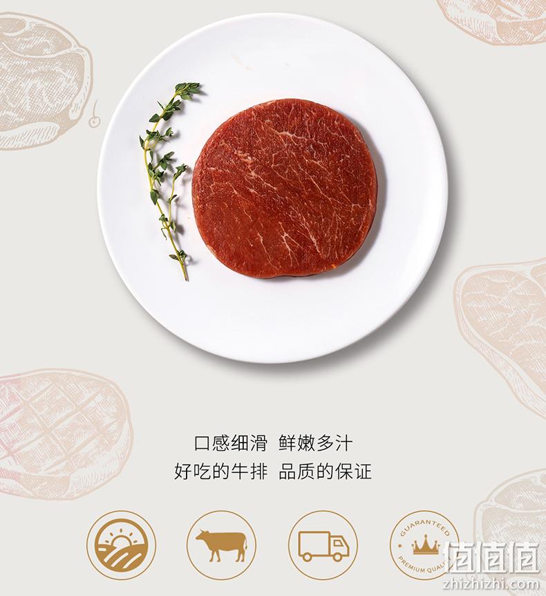 北京冬奥会供应商，顺鑫鑫源 家庭牛排套餐 100gx10片 券后89元包邮 值值值-买手聚集的地方
