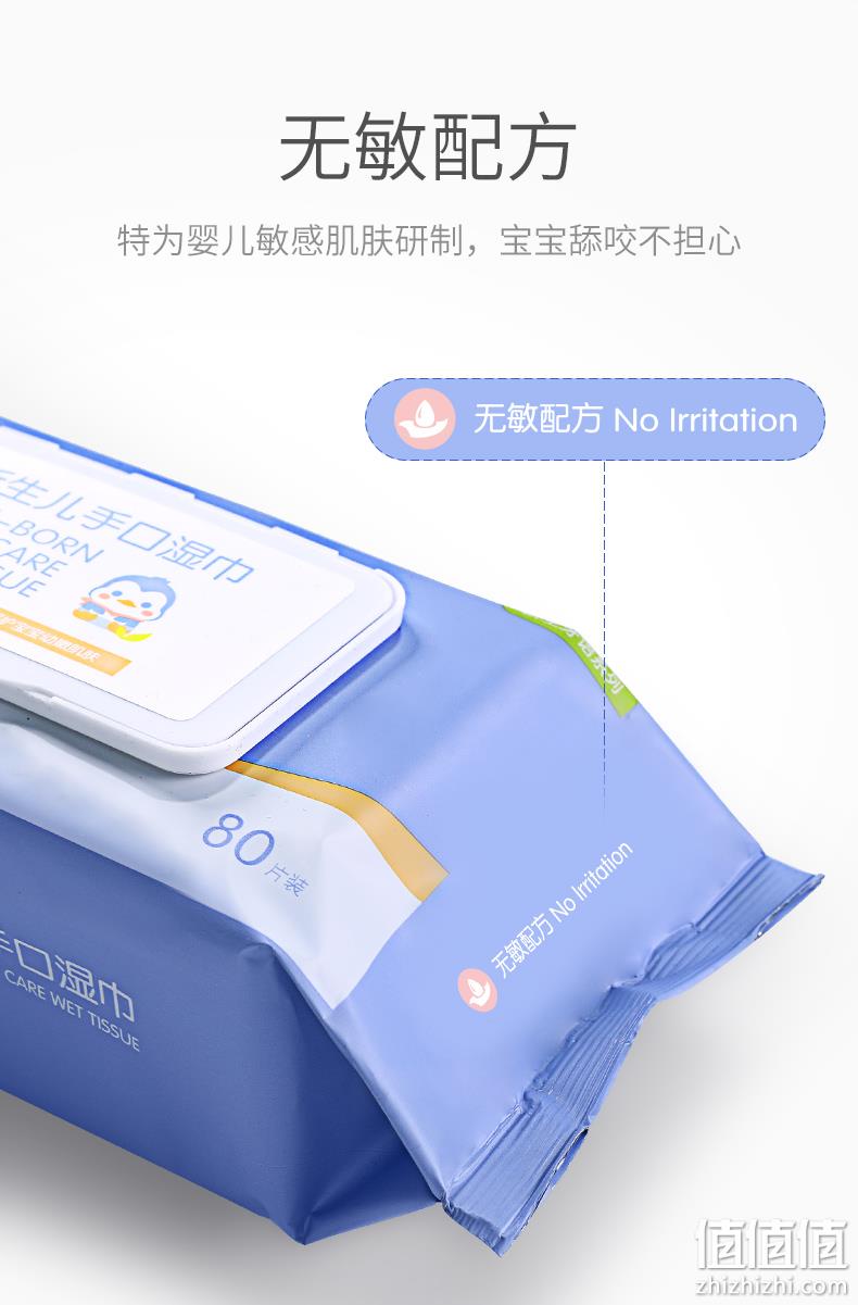 32.3万4.9分好评 80抽x5包 德佑 婴儿湿巾纸 无酒精荧光剂 券后26.9元包邮 值值值-买手聚集的地方