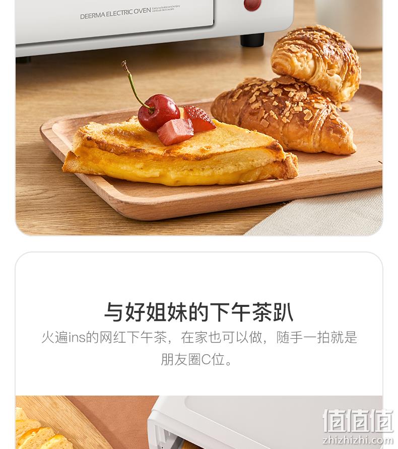 小米生态链 高颜值：德尔玛 小型电烤箱 11L 券后99元包邮 值值值-买手聚集的地方