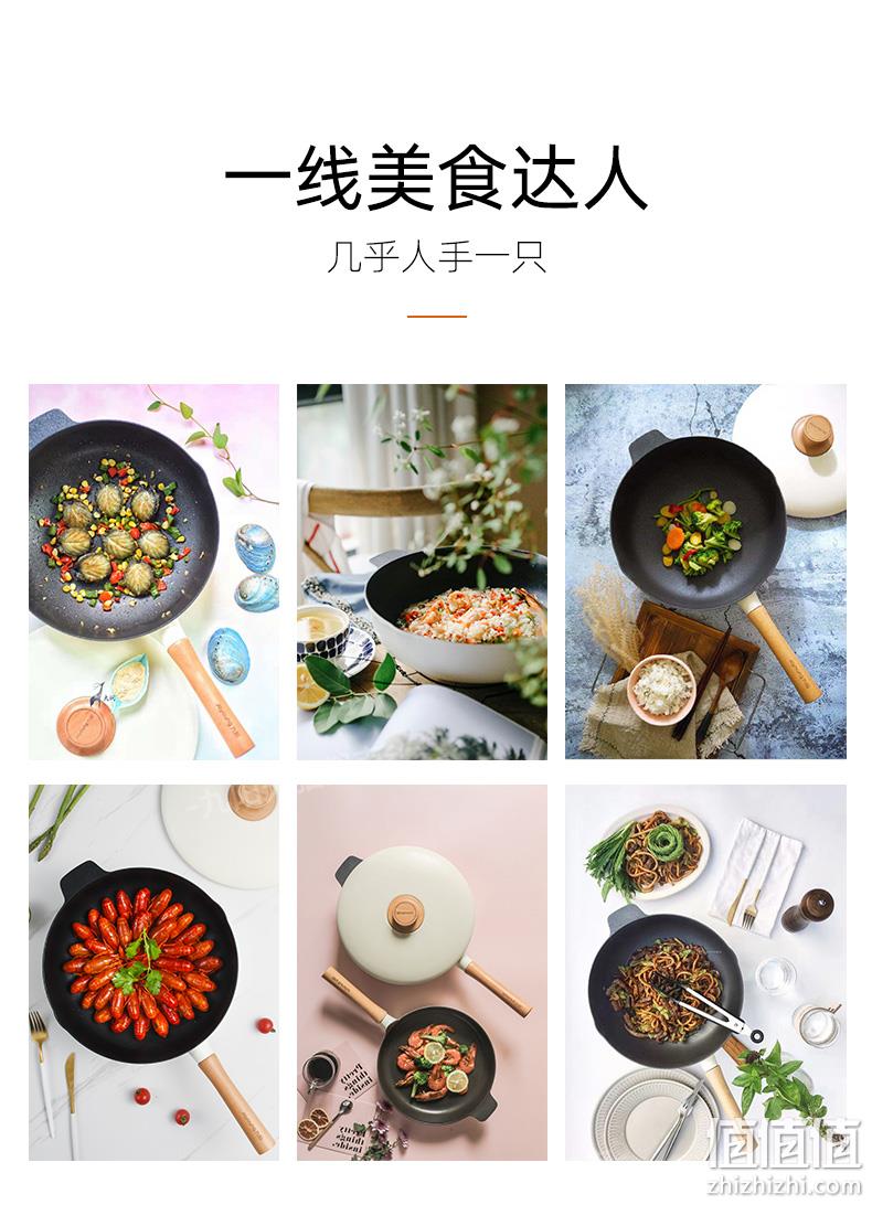 高颜值 不粘耐用 不糊底，九阳 炒锅不粘锅 29cm CLT3255 三重优惠后151.05元包邮 值值值-买手聚集的地方