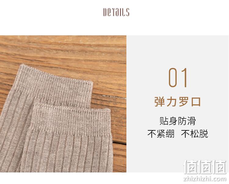 10双 纯棉日系中筒堆堆袜女 券后14.9元包邮 值值值-买手聚集的地方
