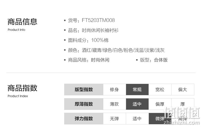 100%棉、精梳牛津纺车线：杉杉 男士牛津纺长袖衬衫 券后89元包邮 值值值-买手聚集的地方