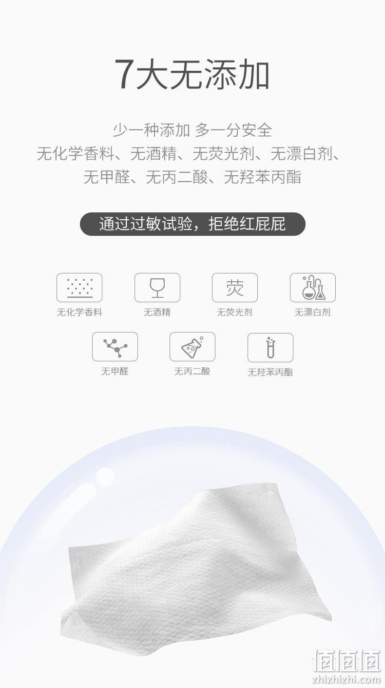 32.3万4.9分好评 80抽x5包 德佑 婴儿湿巾纸 无酒精荧光剂 券后26.9元包邮 值值值-买手聚集的地方