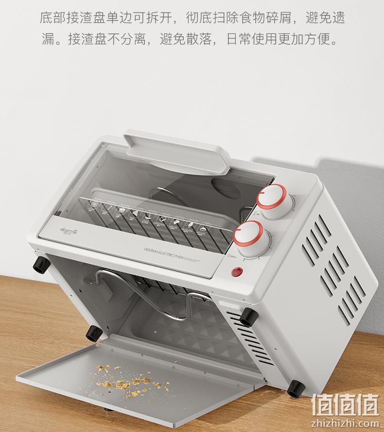 小米生态链 高颜值：德尔玛 小型电烤箱 11L 券后99元包邮 值值值-买手聚集的地方