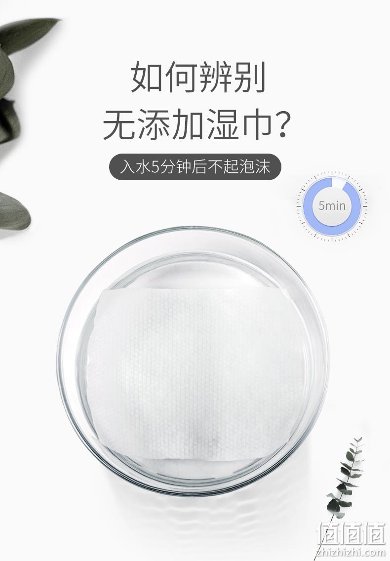 32.3万4.9分好评 80抽x5包 德佑 婴儿湿巾纸 无酒精荧光剂 券后26.9元包邮 值值值-买手聚集的地方
