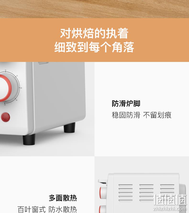 小米生态链 高颜值：德尔玛 小型电烤箱 11L 券后99元包邮 值值值-买手聚集的地方