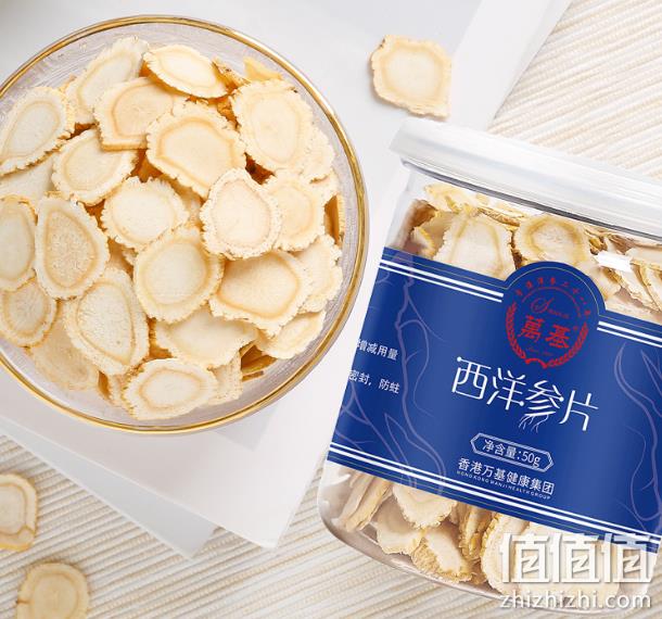 再降 提高免疫力 对抗病毒：加拿大 万基 西洋参片 50g 券后39.9元包邮（线下约150元） 值值值-买手聚集的地方