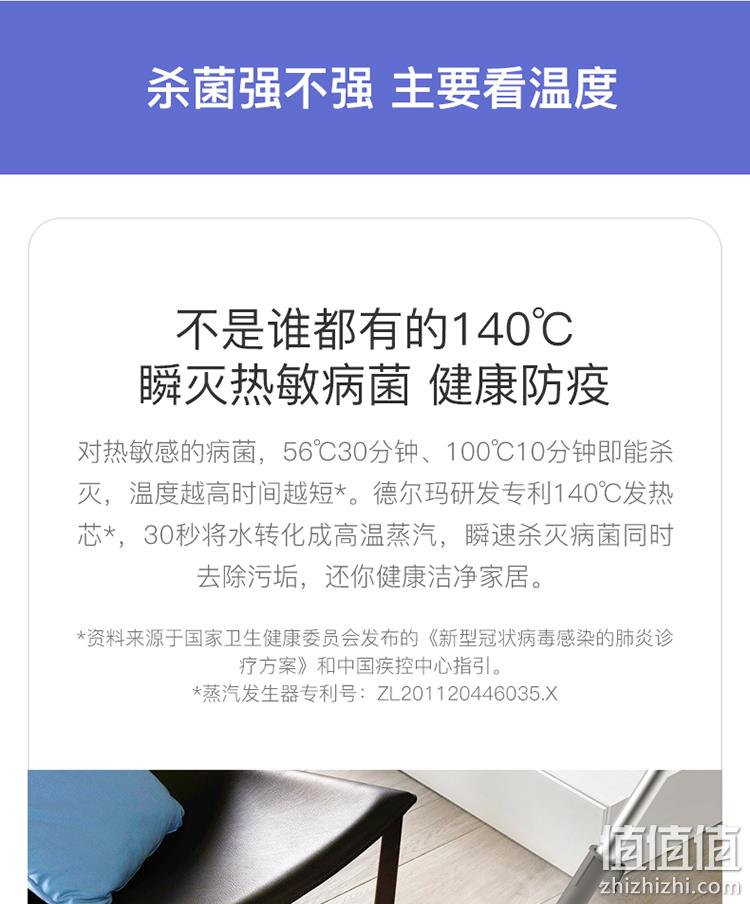 自增压喷射蒸汽 高温除菌 无残留：德尔玛 蒸汽拖把 199元包邮 值值值-买手聚集的地方