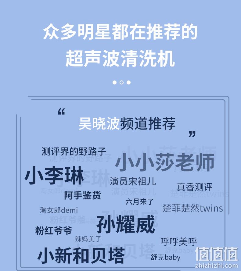 宝岛眼镜推荐产品 固特超声 超声波家用清洗机 券后239元包邮 值值值-买手聚集的地方