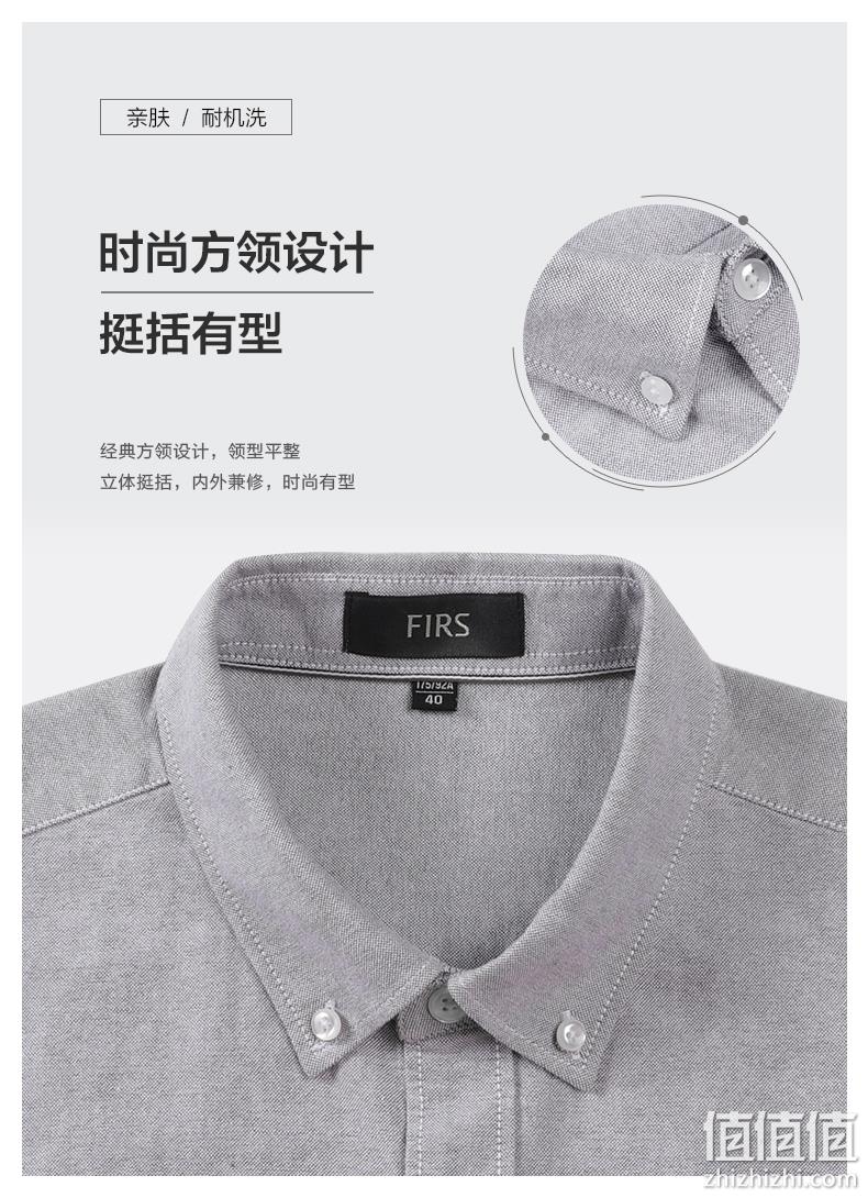 100%棉、精梳牛津纺车线：杉杉 男士牛津纺长袖衬衫 券后89元包邮 值值值-买手聚集的地方