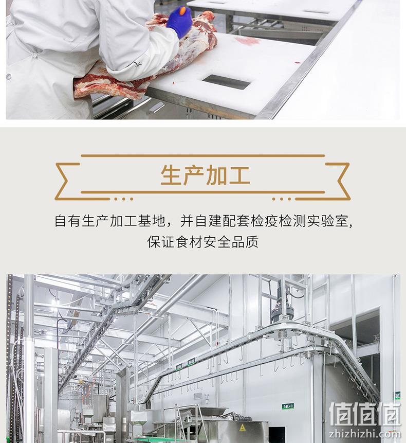 北京冬奥会供应商，顺鑫鑫源 家庭牛排套餐 100gx10片 券后89元包邮 值值值-买手聚集的地方