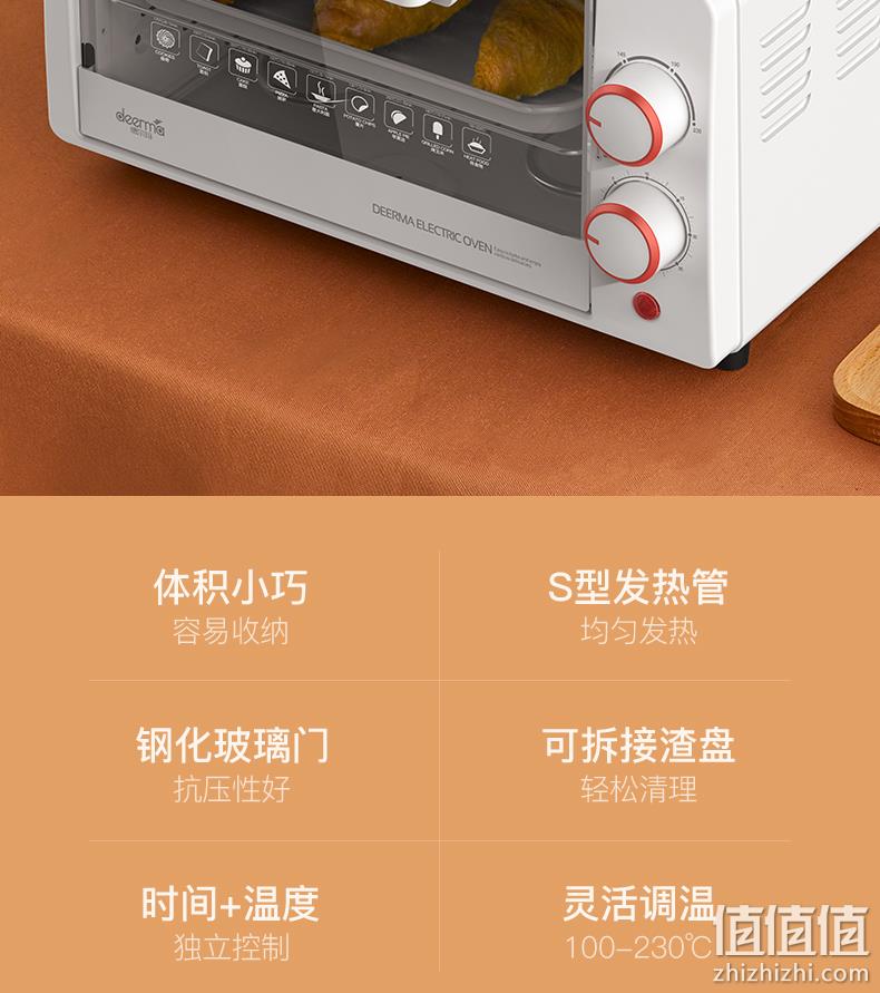 小米生态链 高颜值：德尔玛 小型电烤箱 11L 券后99元包邮 值值值-买手聚集的地方