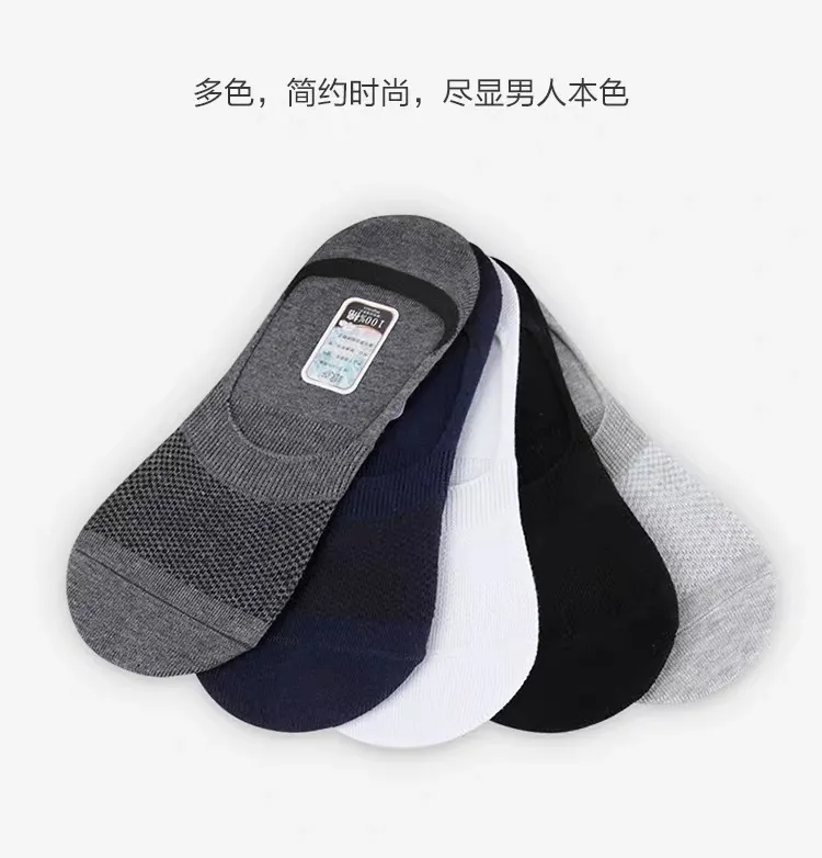 硅胶防滑不脱跟，纯棉抑菌：6双 浪莎 男士 夏季薄款浅口隐形短袜 券后8.8元包邮 值值值-买手聚集的地方