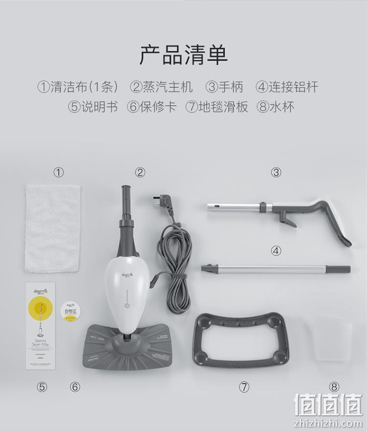 自增压喷射蒸汽 高温除菌 无残留：德尔玛 蒸汽拖把 199元包邮 值值值-买手聚集的地方