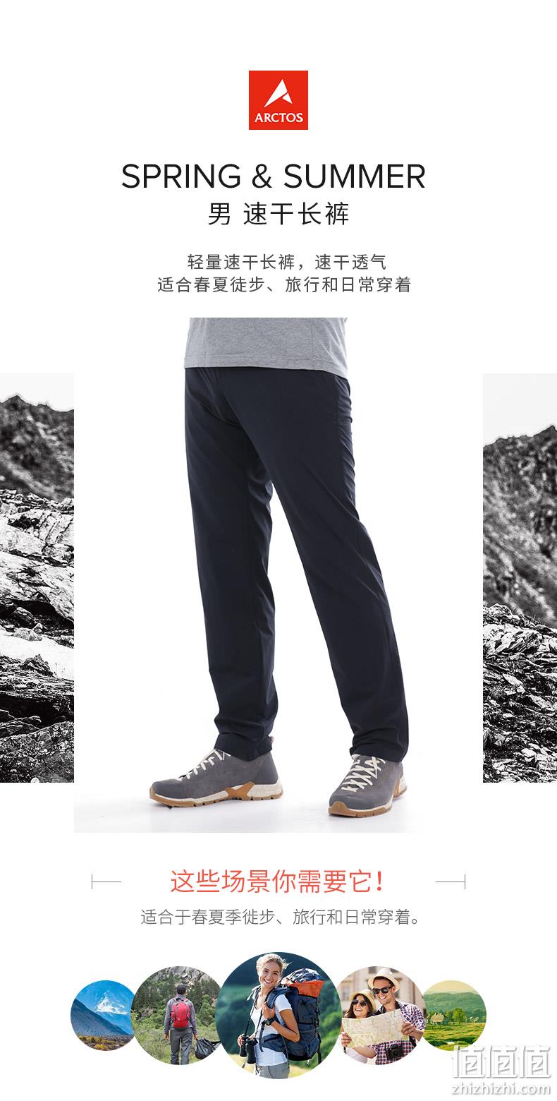 历史低价、轻薄速干： ARCTOS 极星 AGPD11389 男款户外速干裤 119元包邮 值值值-买手聚集的地方