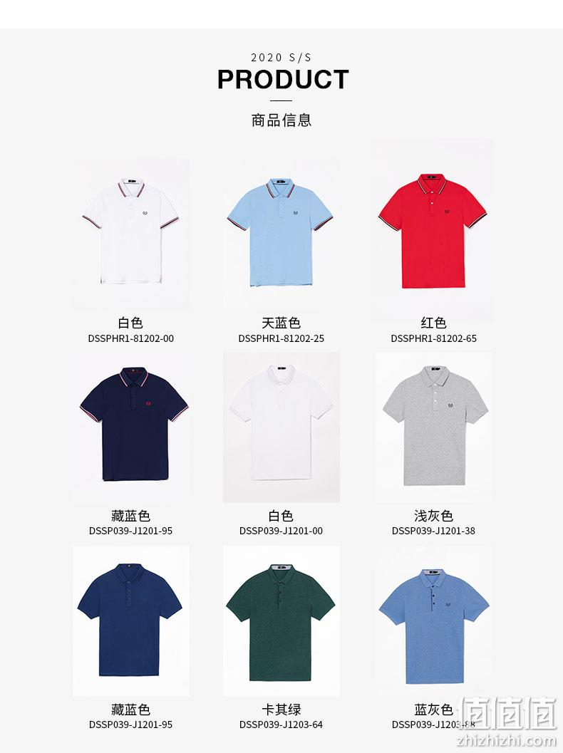 珠地网眼棉，清爽透气：金利来 男士 刺绣商务休闲Polo衫 129元包邮 值值值-买手聚集的地方