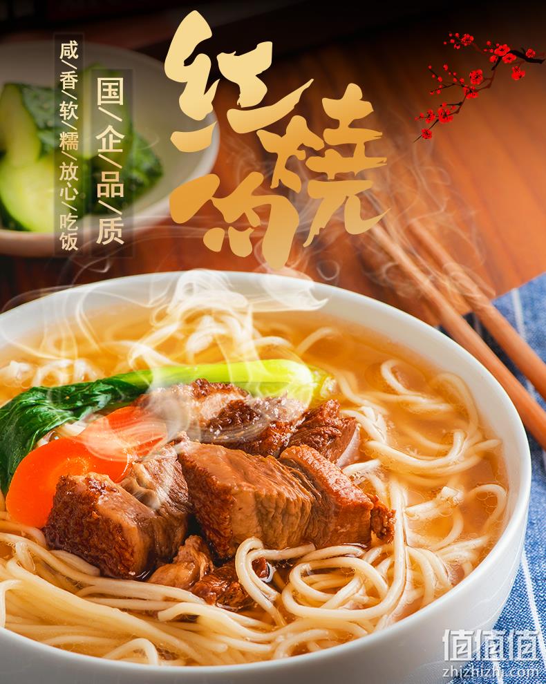 60年老牌 古龙 红烧猪肉罐头 256gx3罐 券后35.9元包邮 值值值-买手聚集的地方