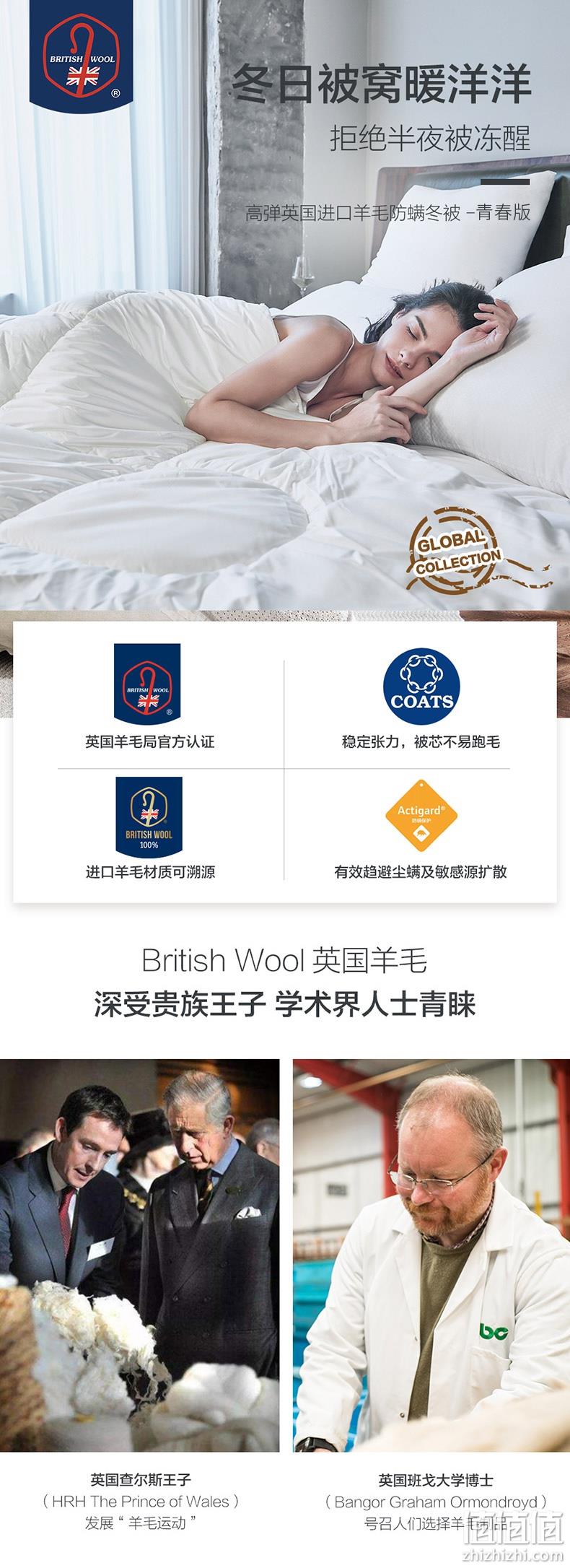 2020秋冬新品 60%英国羊毛：LOVO 高弹羊毛防螨冬被 179元包邮 值值值-买手聚集的地方