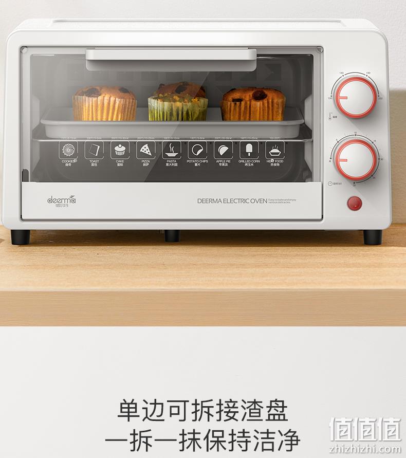 小米生态链 高颜值：德尔玛 小型电烤箱 11L 券后99元包邮 值值值-买手聚集的地方
