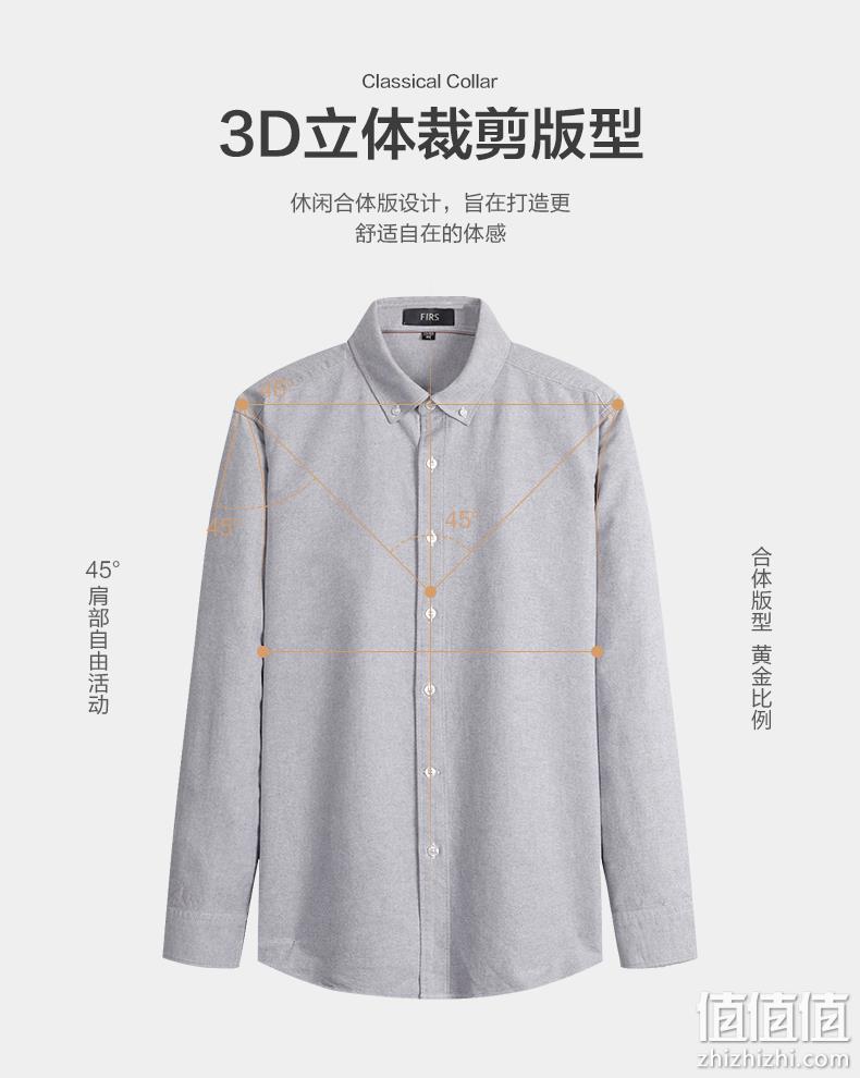 100%棉、精梳牛津纺车线：杉杉 男士牛津纺长袖衬衫 券后89元包邮 值值值-买手聚集的地方