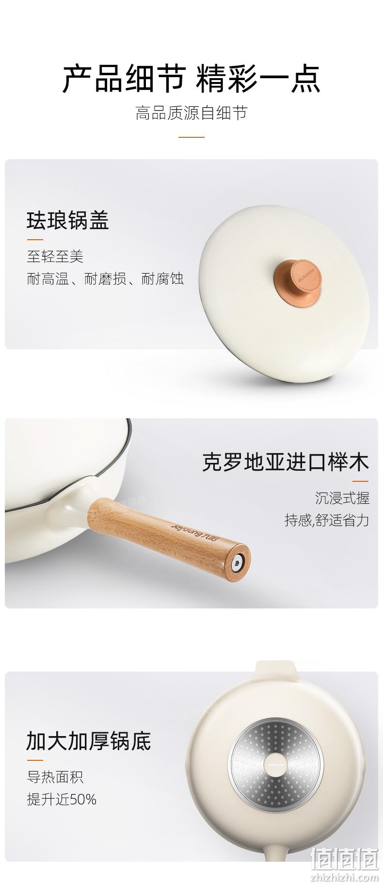高颜值 不粘耐用 不糊底，九阳 炒锅不粘锅 29cm CLT3255 三重优惠后151.05元包邮 值值值-买手聚集的地方