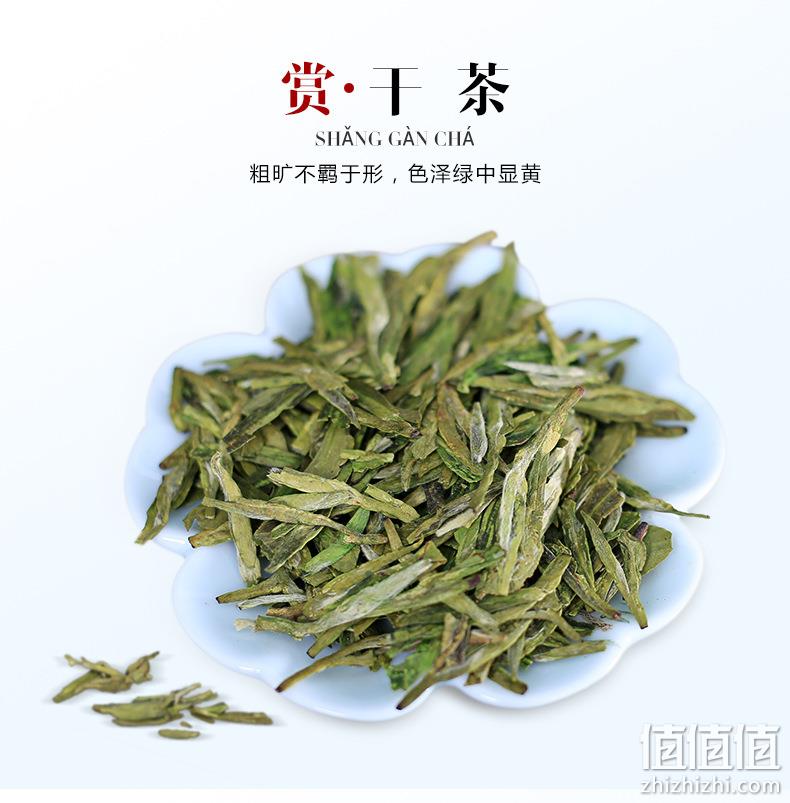2020新茶 半斤 西湖龙井 雨前春茶 券后22.8元包邮 值值值-买手聚集的地方