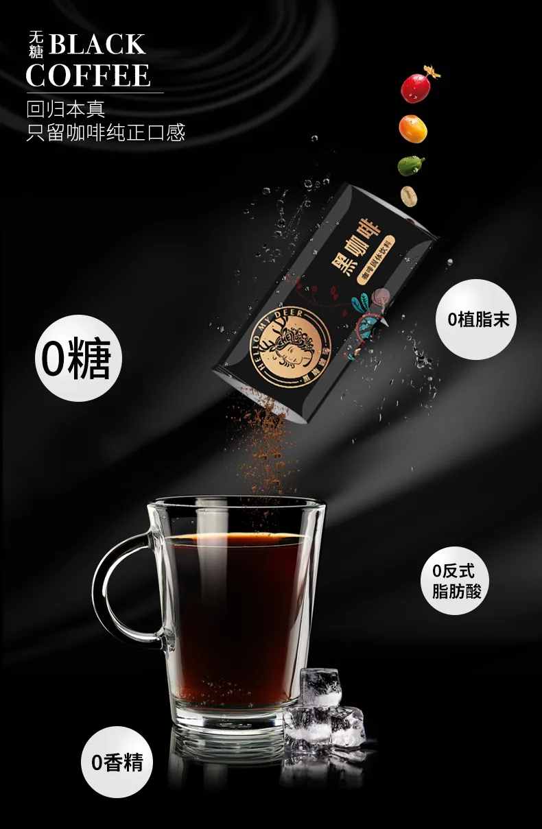 白菜价！还原咖啡本味，无糖现磨：100g 方木集 美式冻干速溶黑咖啡 券后6.8元包邮，送杯子+糖包+勺子 值值值-买手聚集的地方