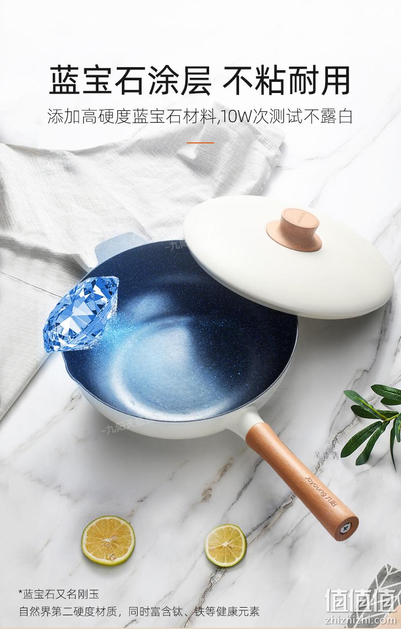 高颜值 不粘耐用 不糊底，九阳 炒锅不粘锅 29cm CLT3255 三重优惠后151.05元包邮 值值值-买手聚集的地方